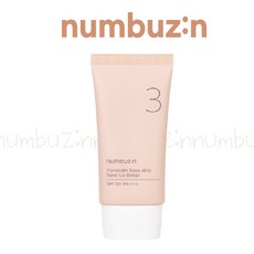 정품) 넘버즈인 3번 도자기결 톤업베이지 / SPF50+ PA++++ 50ml 파데프리, 넘버즈인 3번 톤업베이지 X 1개