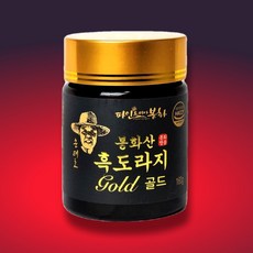추천8 한보감흑도라지청