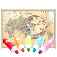 세이세계지도공부상