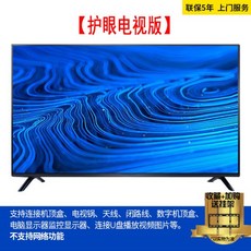 75인치메인보드