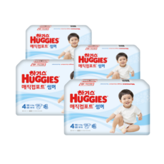 하기스매직컴포트썸머5단계