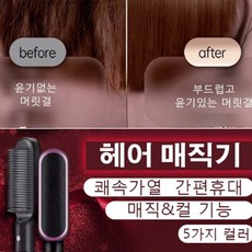 유닉스음이온브러쉬