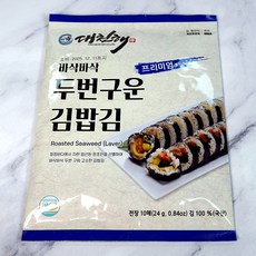 대천해 두번 구운 바삭한 프리미엄 김밥김, 2개, 24g