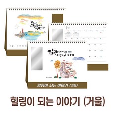 하이큐만년캘린더