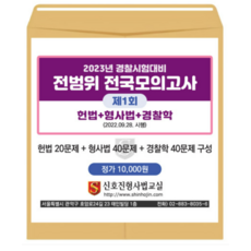 신호진모의고사