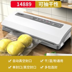 업소용스킨진공포장기
