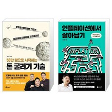 롯데상품권50만원