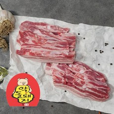 문경약돌돼지 돼지고기 한돈삼겹살1kg 캠핑용고기 소분 진공포장, 25mm