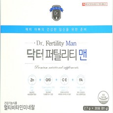 닥터퍼틸리티맨