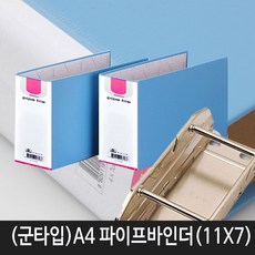 비즈모어플러스