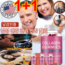 콜라겐면세점 TOP01