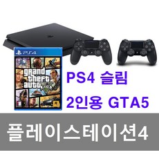 ps4gta5