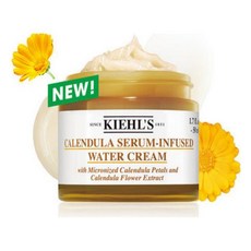 키엘 칼렌듈라 세럼-인퓨즈드 워터 크림 100ml, 1개
