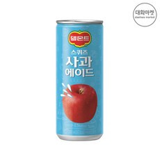 사과바르다도매