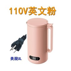 휴대성이 편리한 죽제조기 휴대용 미니 두유 믹서기 110V 오렌지 기계 자동 벽 브레이킹 난방 간장 요, 05 e_01 CN