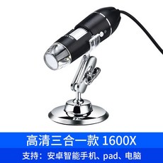 광학현미경교육