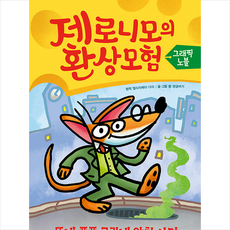 엘리자베타알파벳