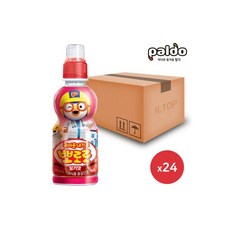 뽀로로하루야채