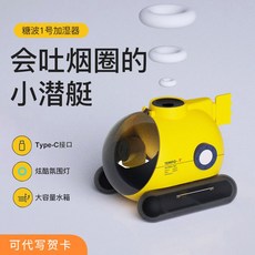 미니잠수함도넛