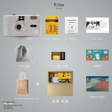 코닥필름카메라그레이