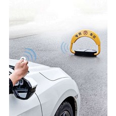 무인주차차단기