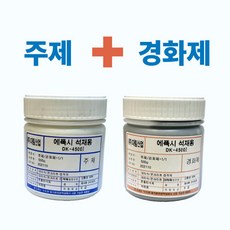 브랜드없음 대림 석재용 에폭시 접착제 1kg (500g + 500g), 단품없음