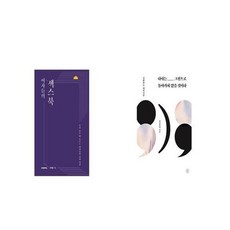 유니오니아시아 여자들의 섹스북 + 다시는 그전으로 돌아가지 않을 것이다, etc/etc