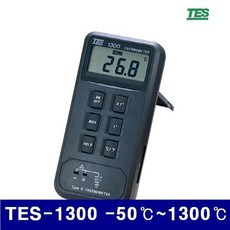 tes1300a조도계성적서포함