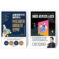 미시즈윤