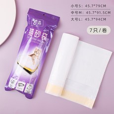 고양이화장실 고양이모레 일회용 빅사이즈 두꺼운 고양이토일렛 변처리 화장실 클린 분류 비닐팩, C03-소형