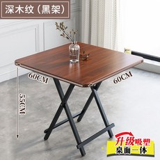 원목그릇장 카페 테이블 의자 컵보드 맞춤 제작하다 원목 수납장 사이드 심플 모던 빈티지, 브라운 60