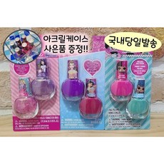 유아지워지는메니큐어