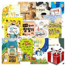 kbs한국어능력시험초등학생