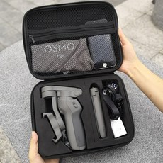 작은삼각대케이스