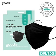 구디즈실드 KF94 검정마스크 30매(대형) 새부리형개별포장국산필터, 01.KFGDS94-30K, 검정30매, 30개