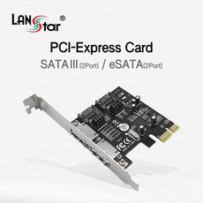 LANSTAR LS-PCIE-2SATA SATA3 eSATA PCI-E 확장카드, 상세페이지 참조