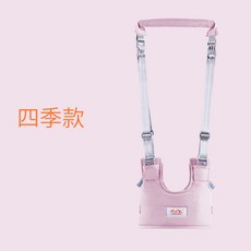 유아걸음마보조