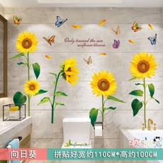 욕실방수스티커