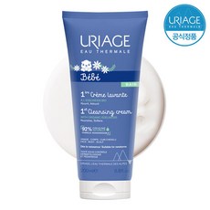 유리아쥬베이비