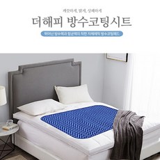 카카오프렌즈침대커버