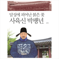 난빨강