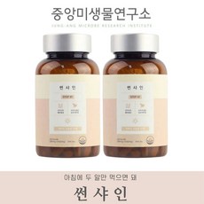 더골든아워구매 TOP01