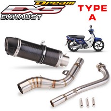 슈퍼커브머플러