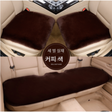 크림하우스시트쿠션