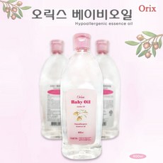 아기.마사지오일