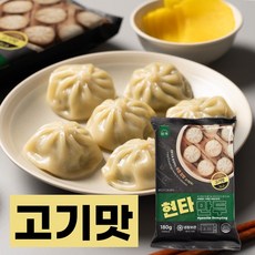 사조오양 포자만두