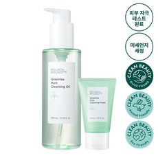 라운드어라운드 그린티 퓨어 클렌징 오일 200mL 기획세트 약산성폼 30mL 증정