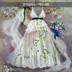 숲속의웨딩드레스십자수