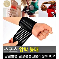 무릎인공관절재활기구