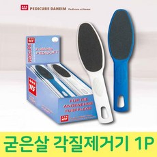뒤꿈치 갈라짐 굳은살제거 각질제거기 버퍼 1P, 화이트, 상품선택